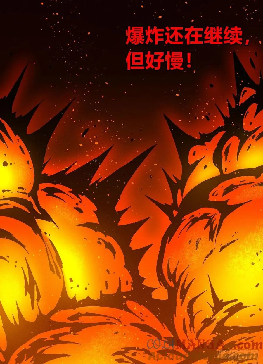 原创热血国漫40