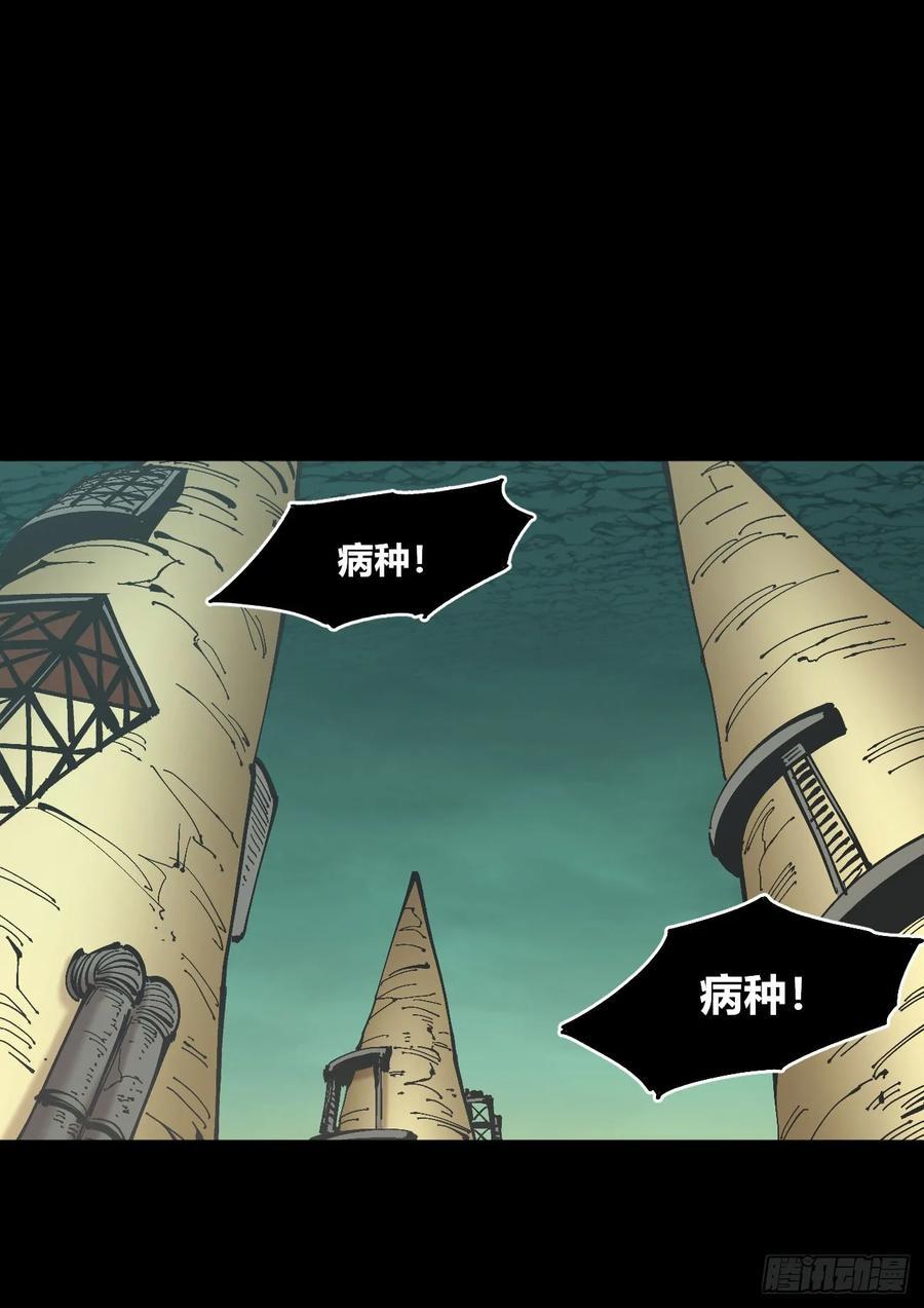病人与医生10