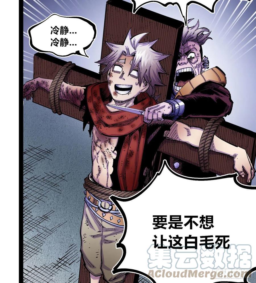 会咬人的狗！42