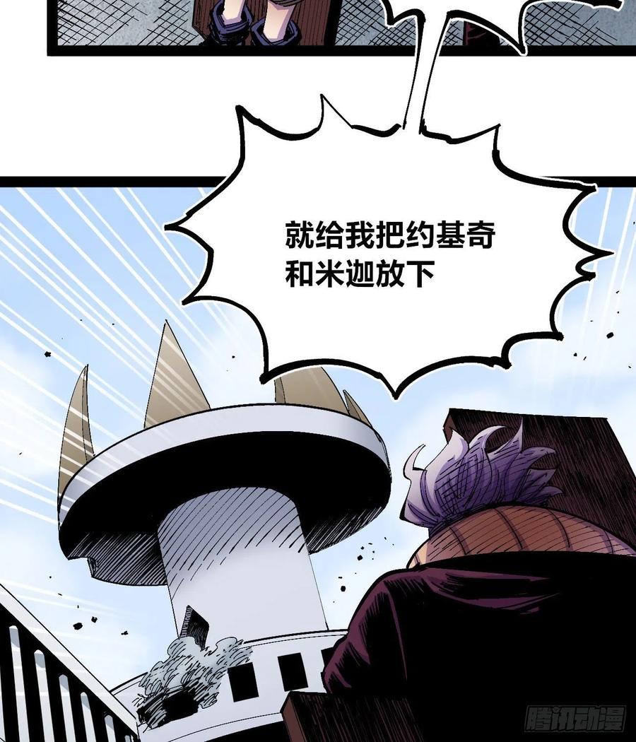 会咬人的狗！43