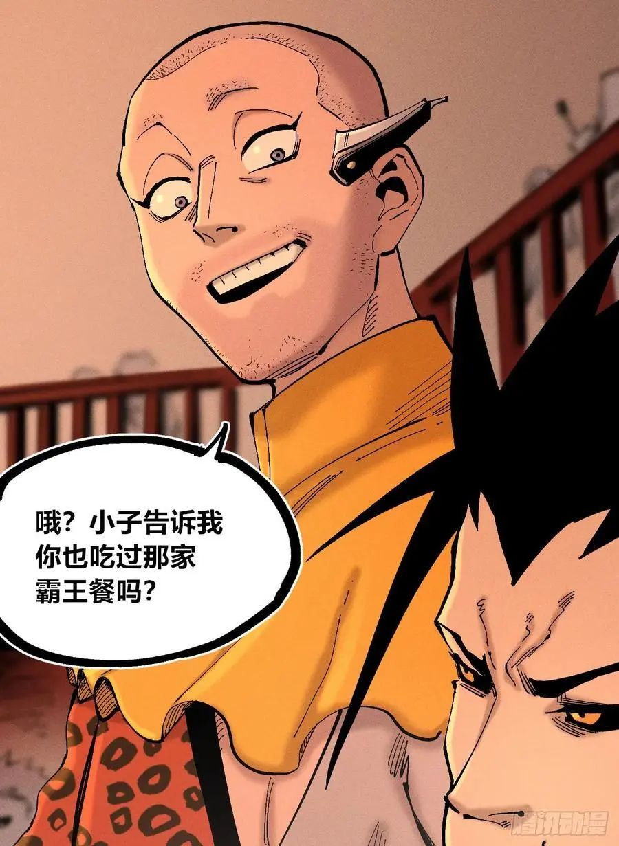 拍卖会开始2