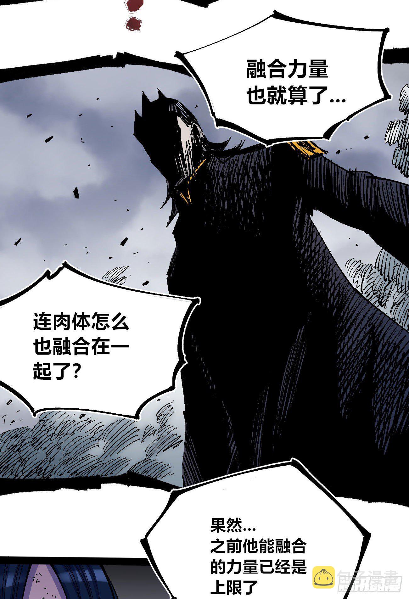 真假的黑白世界6
