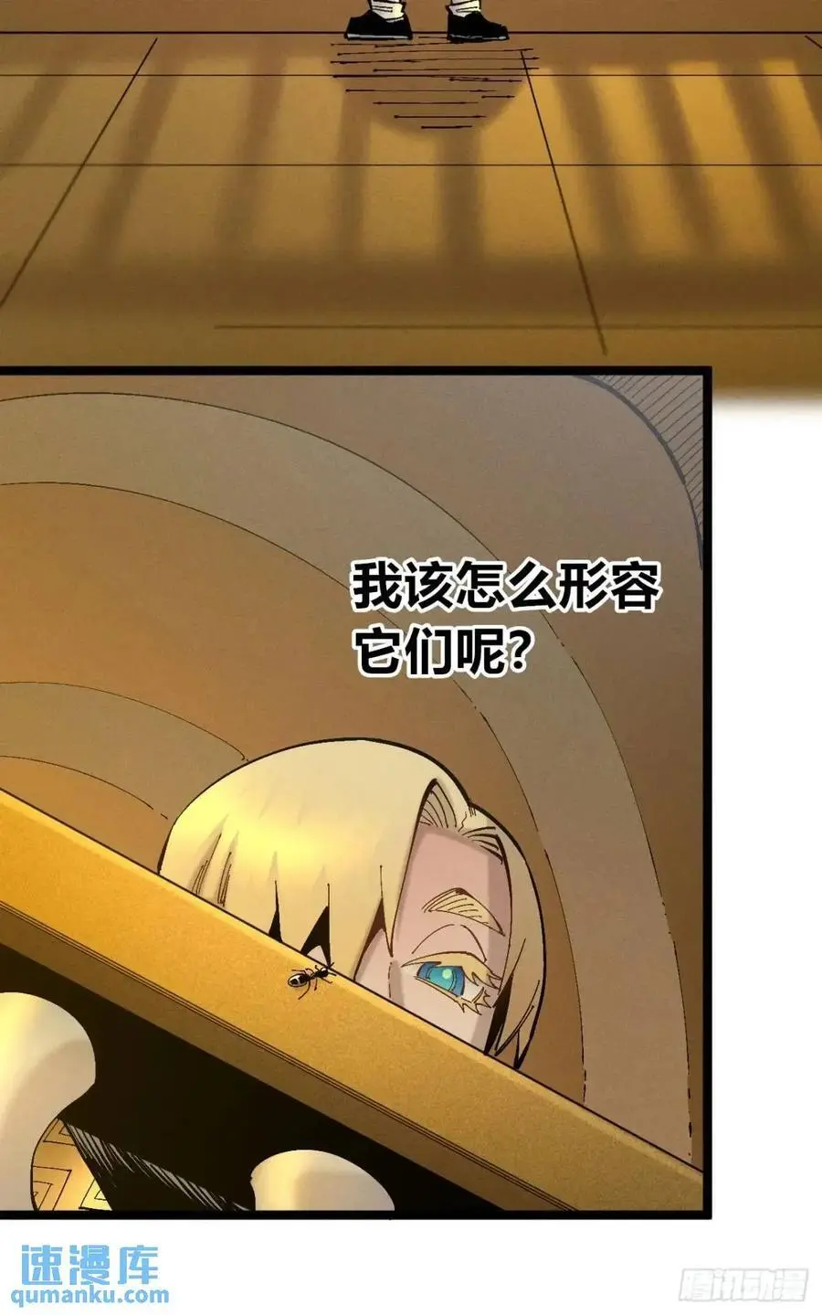 起点与终点61