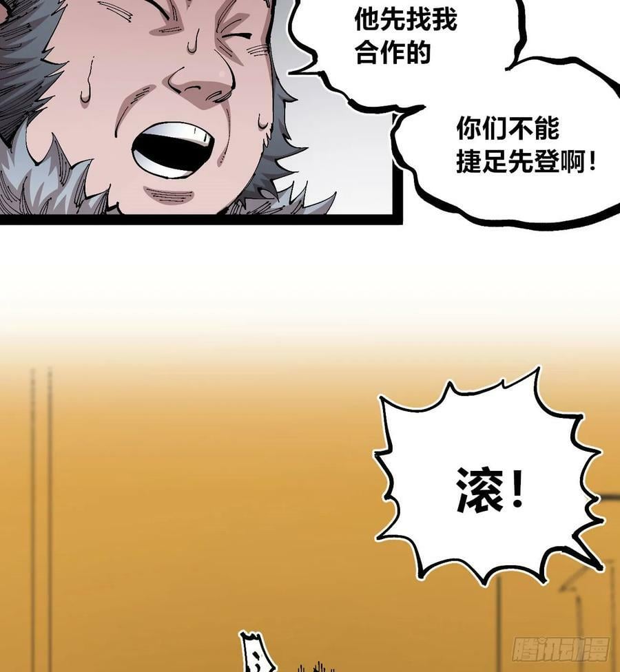 商品游戏20