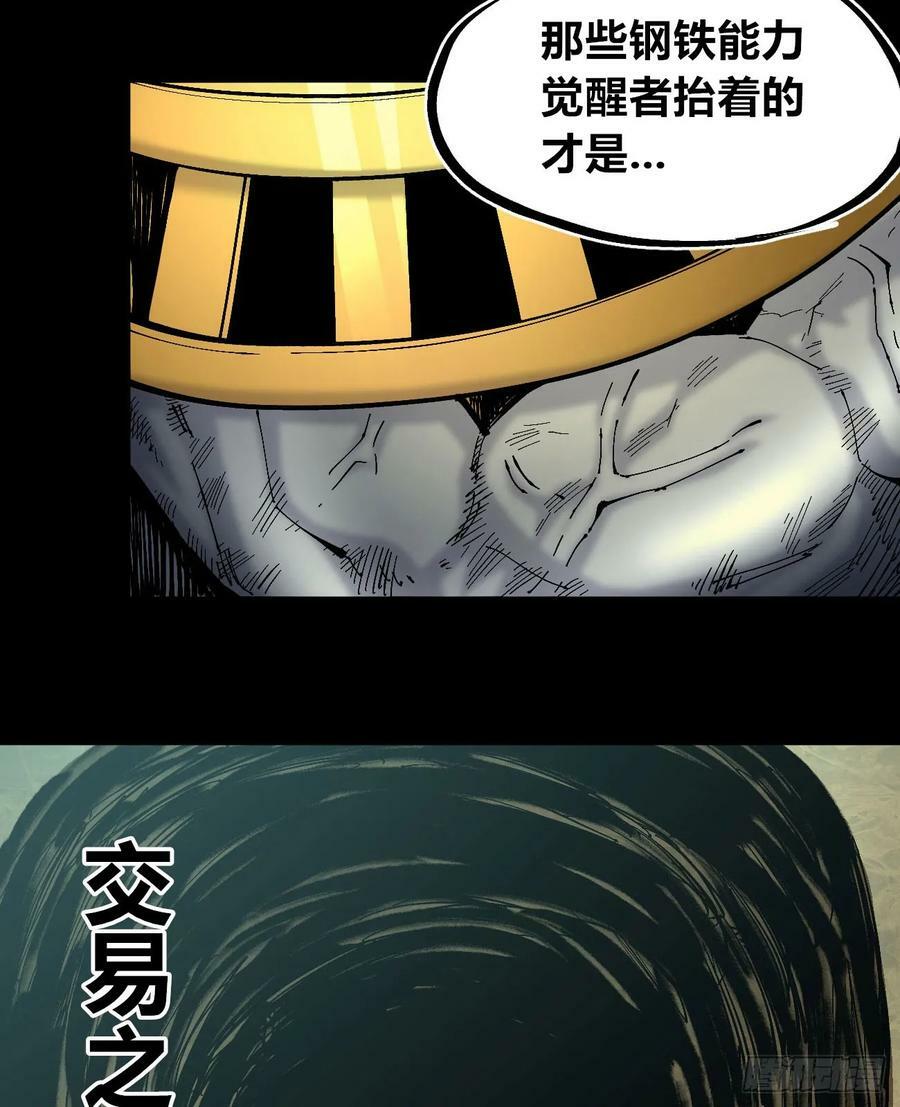 交易之城城主79