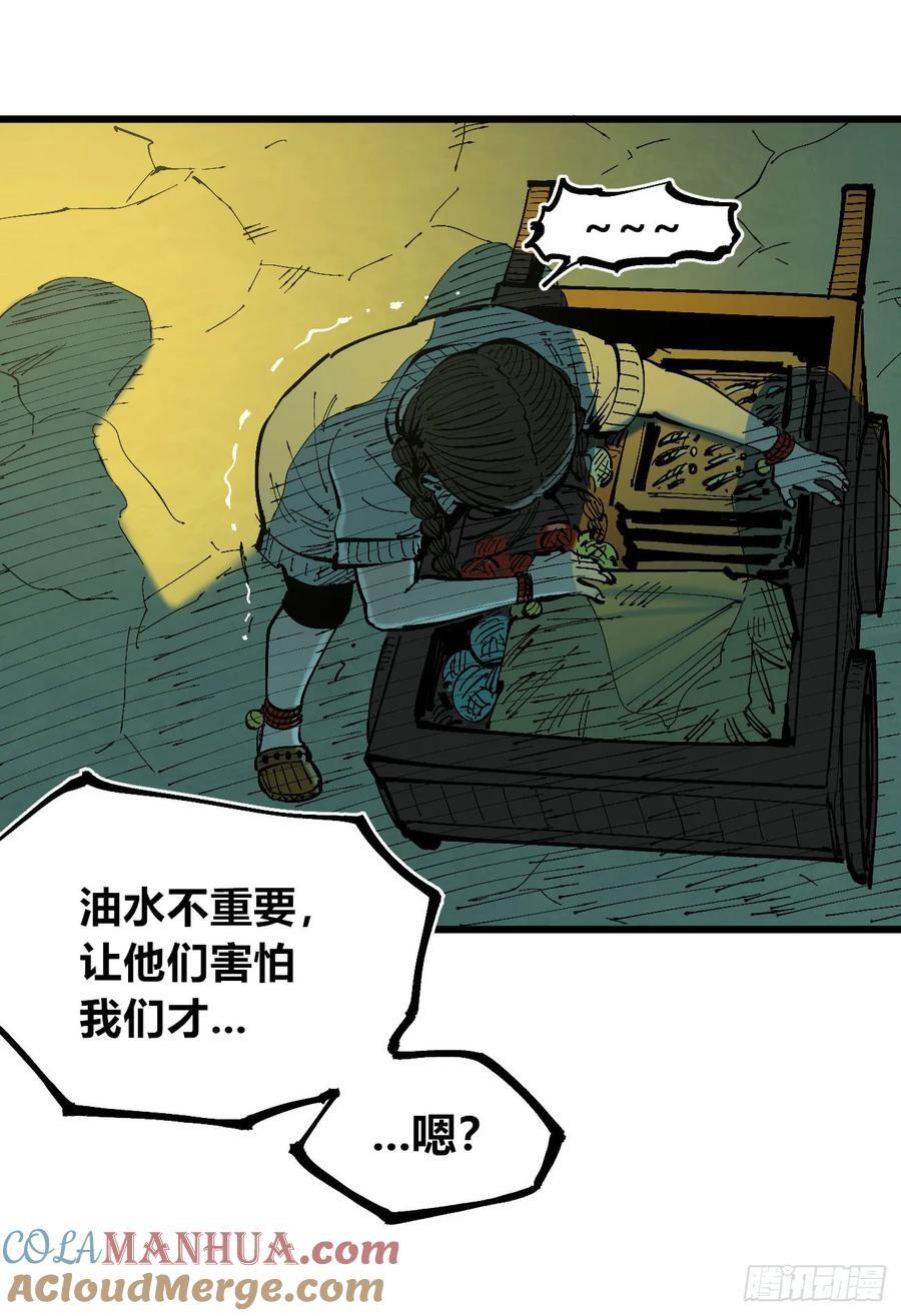半个医生48