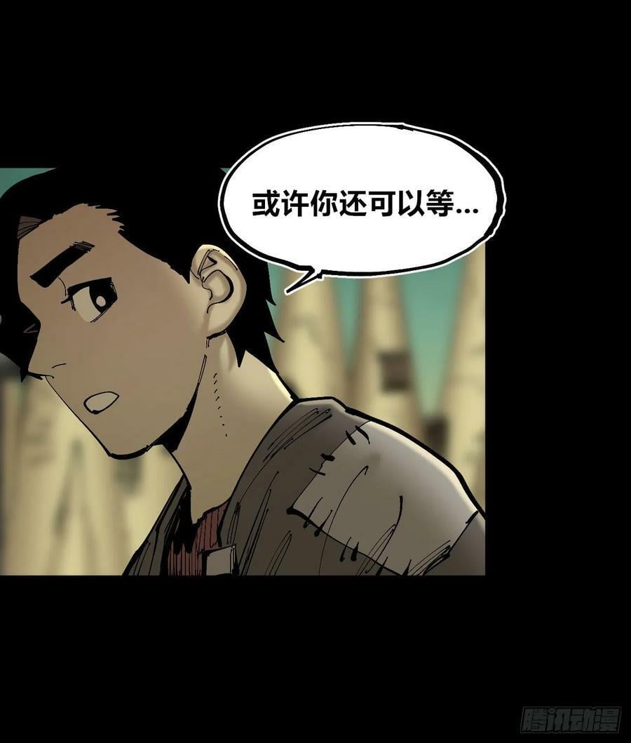 等待未来83