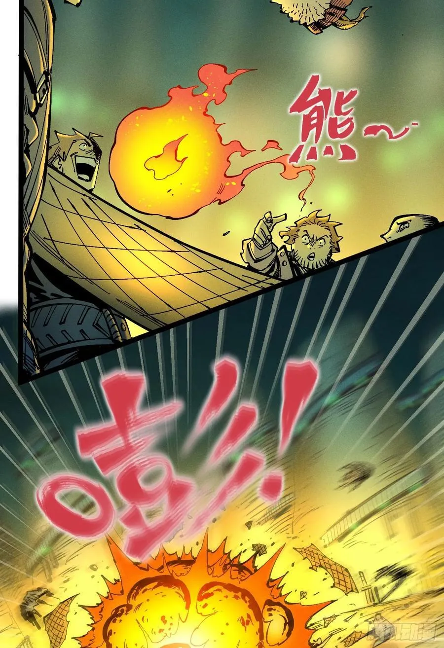 游黎（爆更！）55