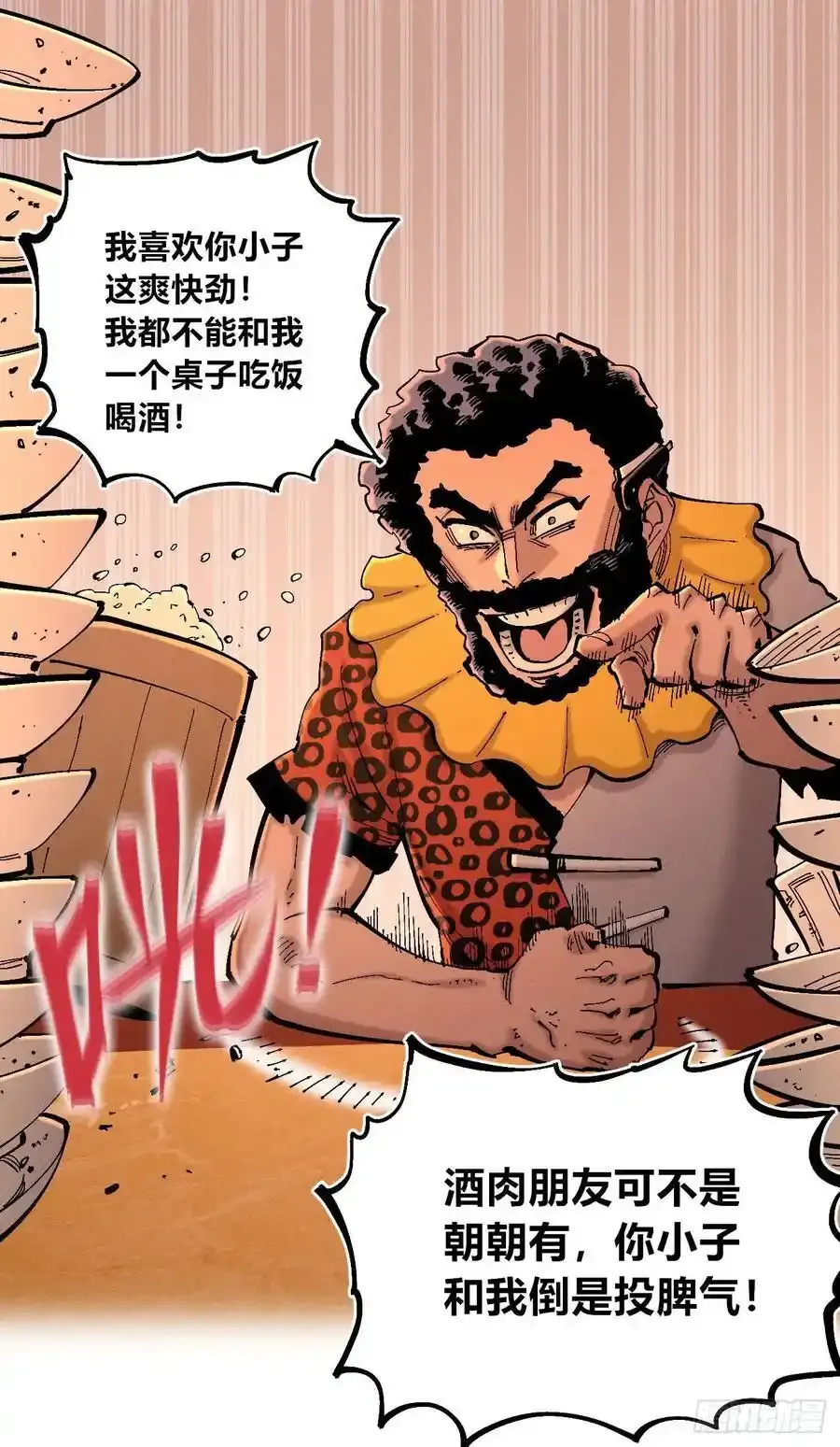 无人竞拍22