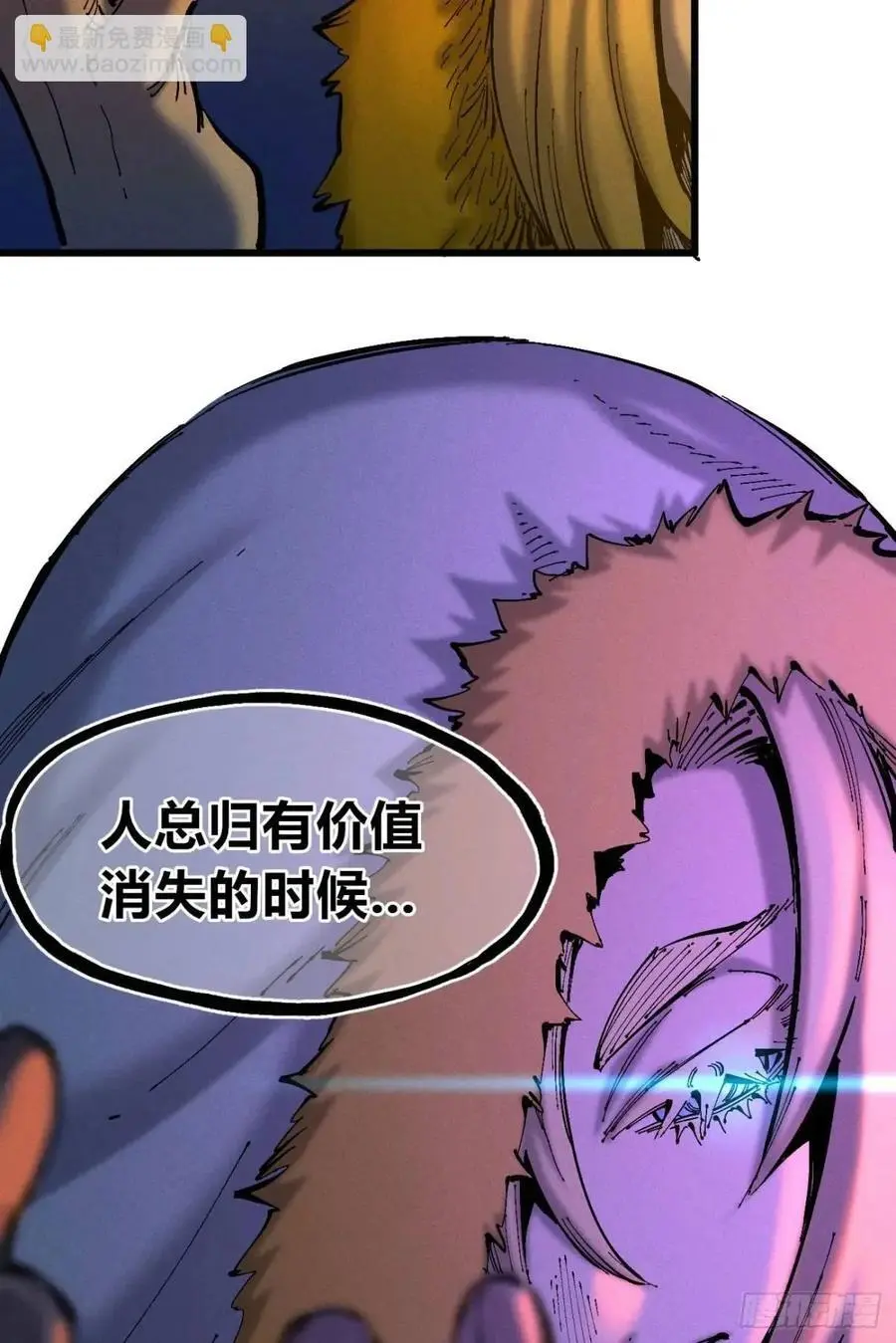 重绘医统天下34
