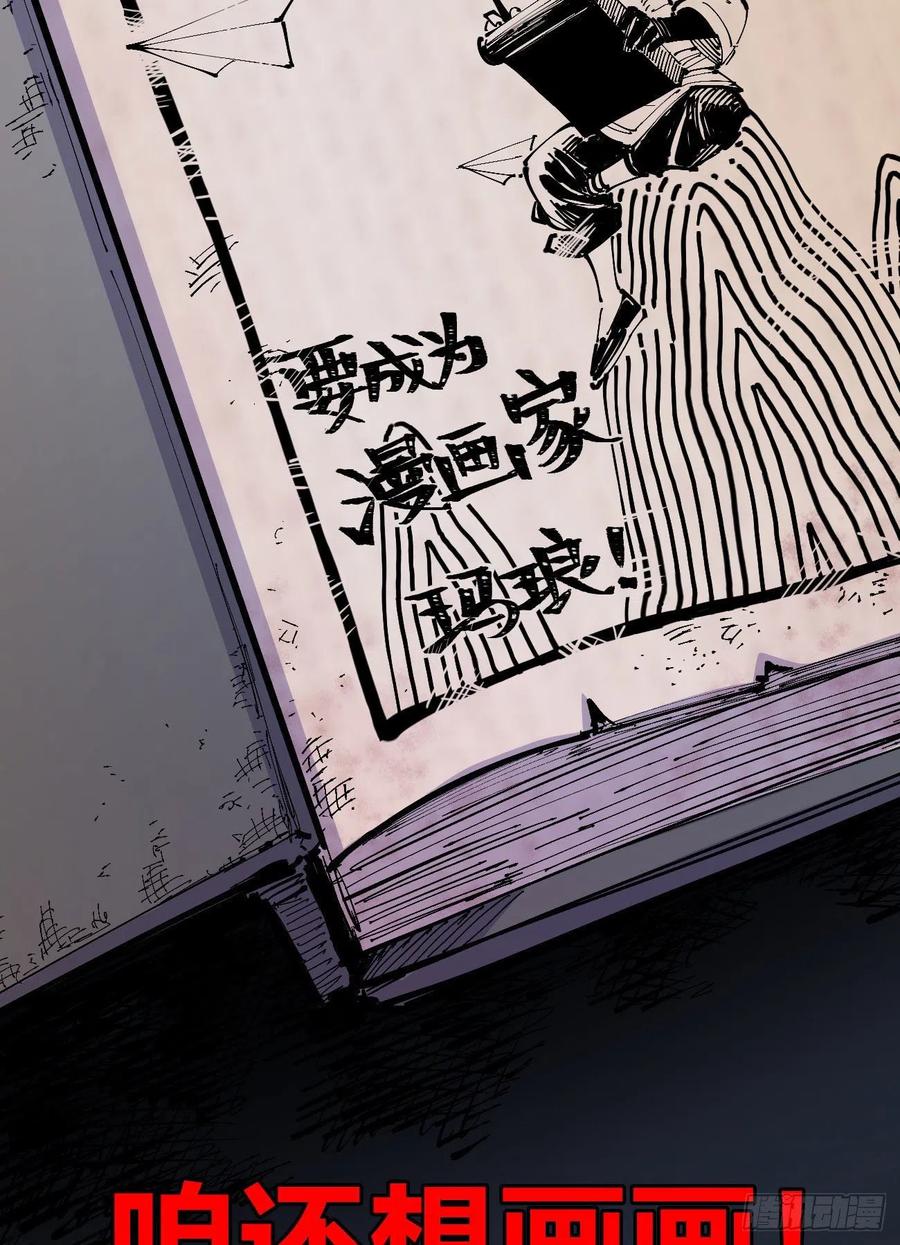 为什么坚持？74