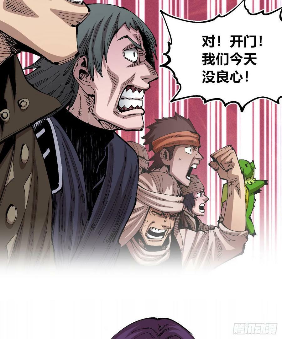 白嫖进城7