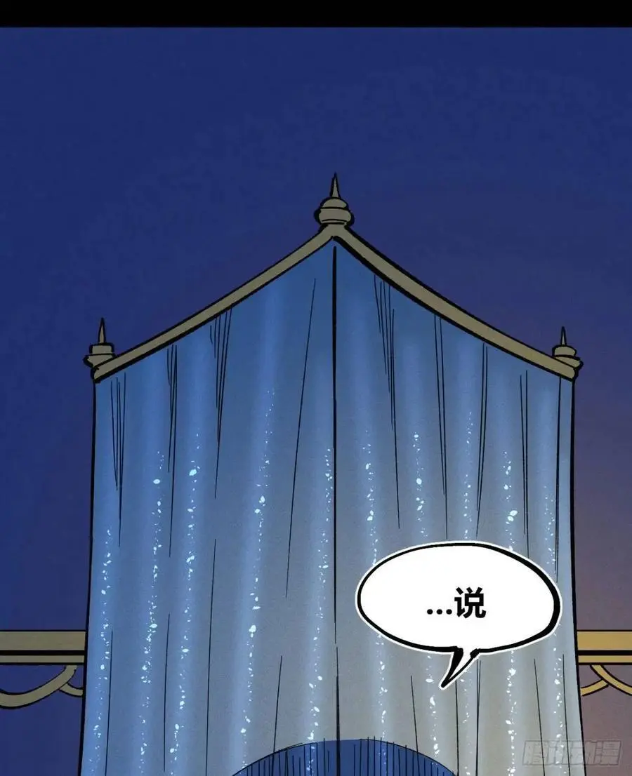 起点与终点77