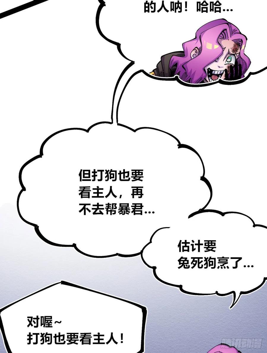国王还是王国8