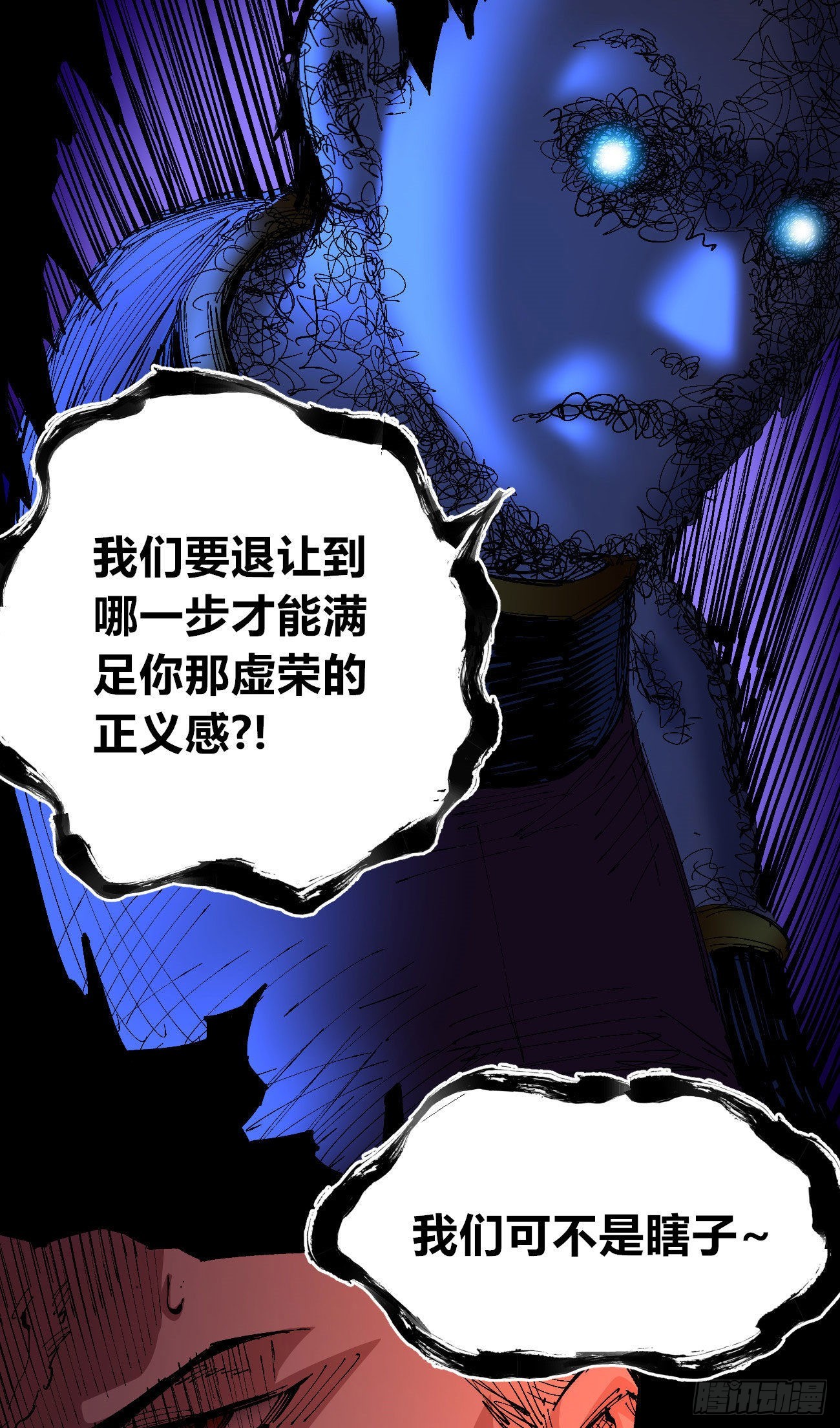 有湮无眼11
