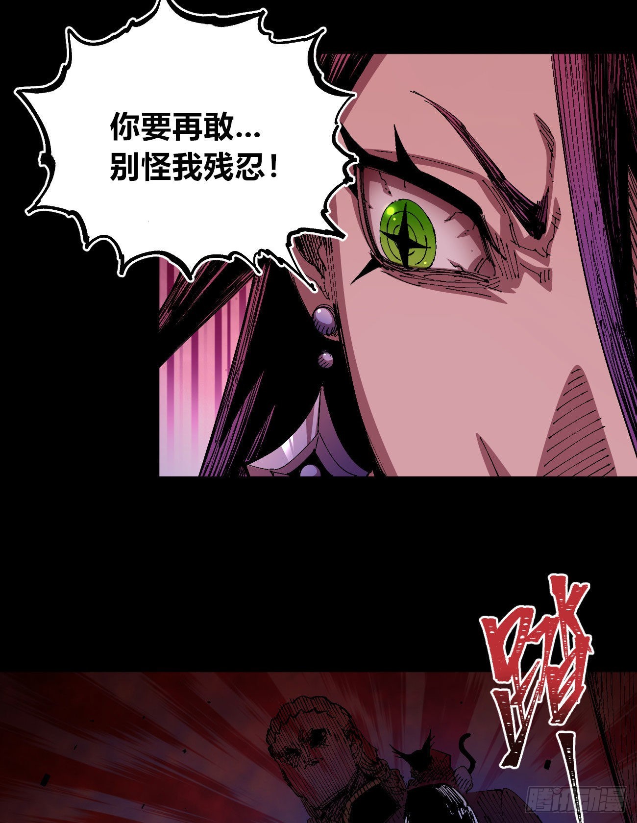 好人常伴恶人20