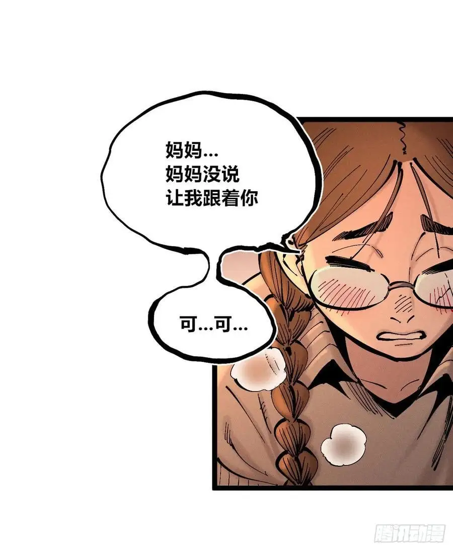 收泔水19