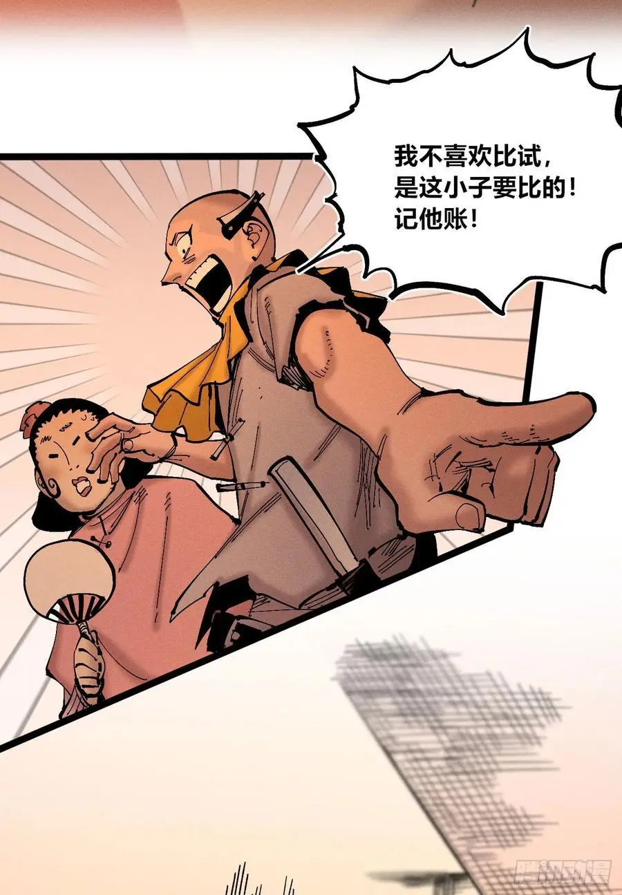 拍卖会开始11