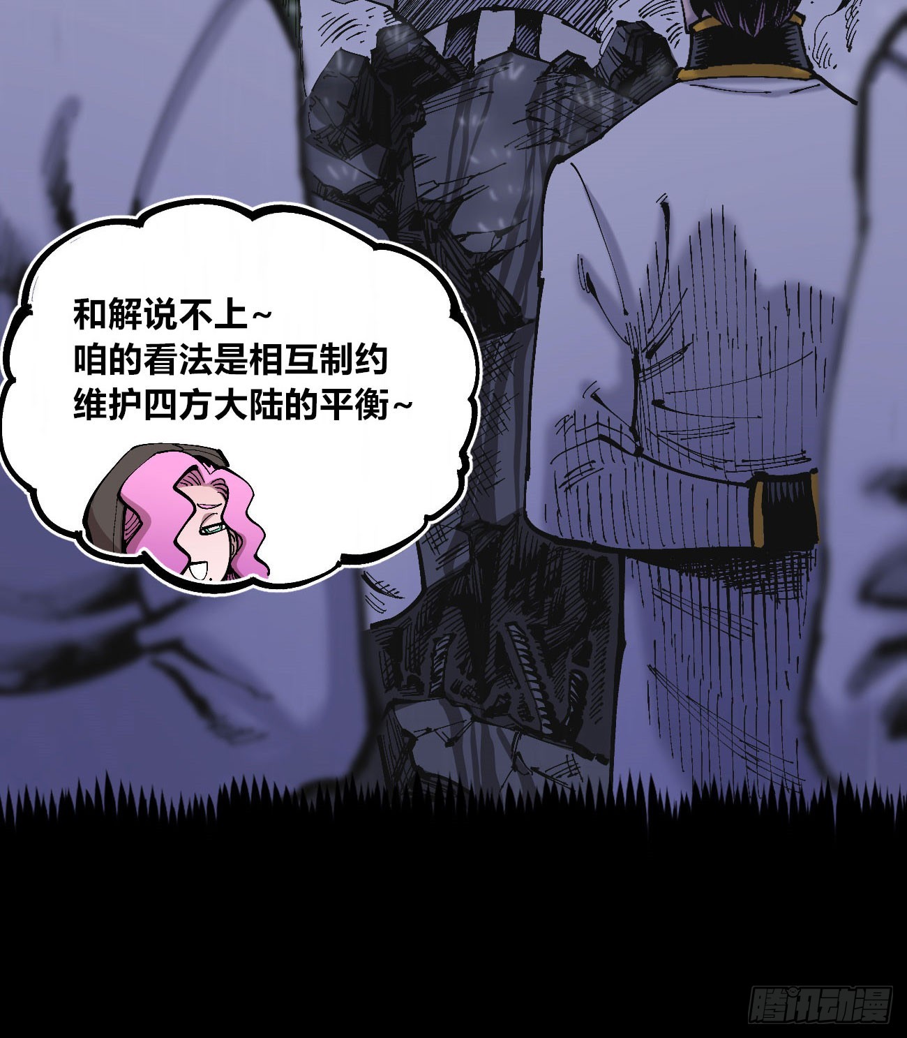 段言阳了好耶！48