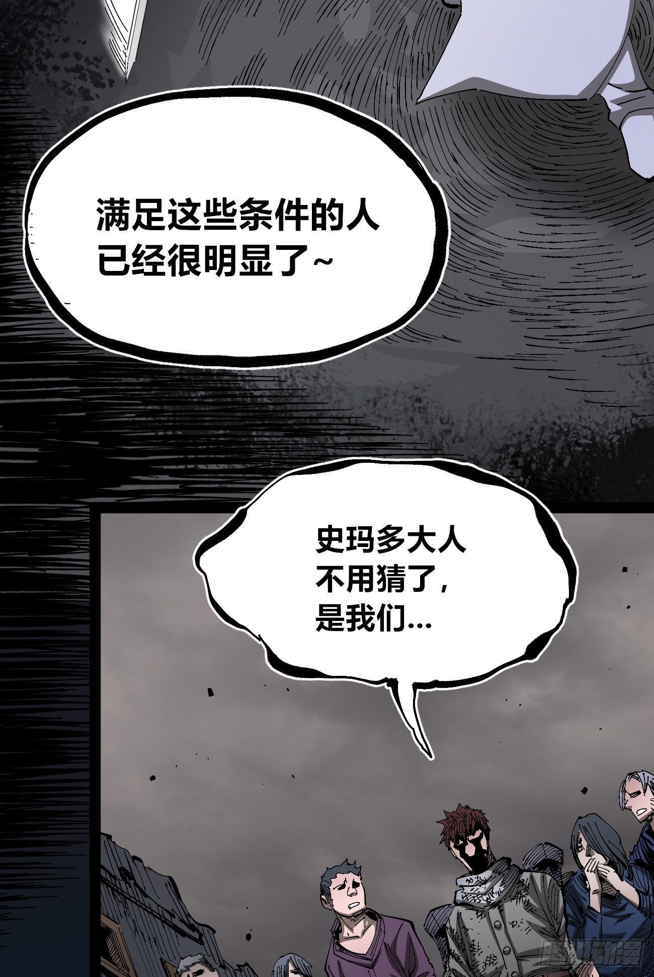 简单的六大法令21
