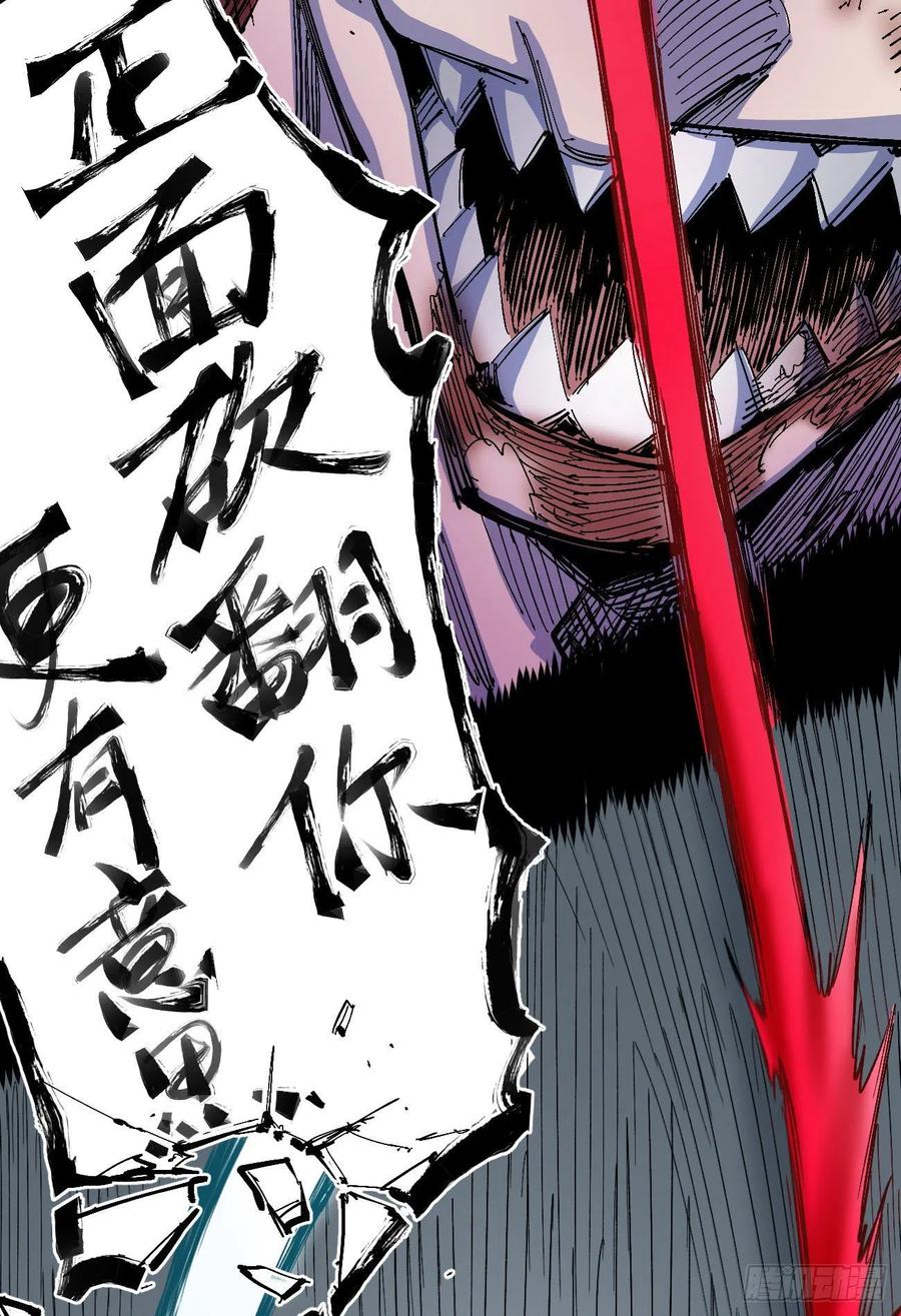 爆更77