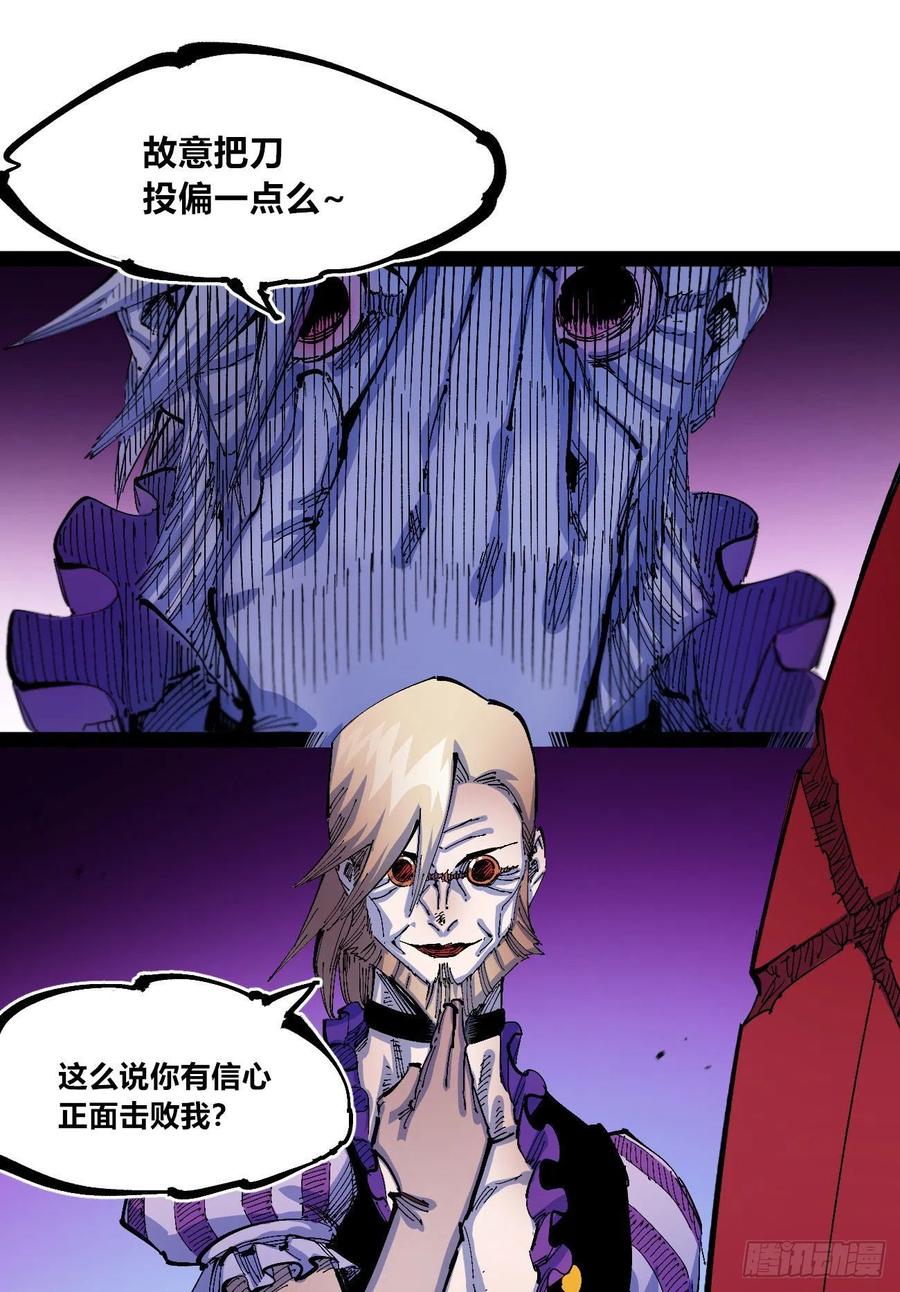 爆更71