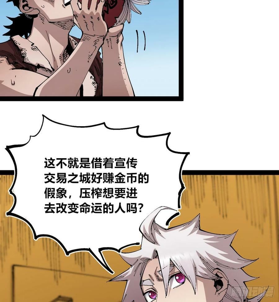 商品游戏26