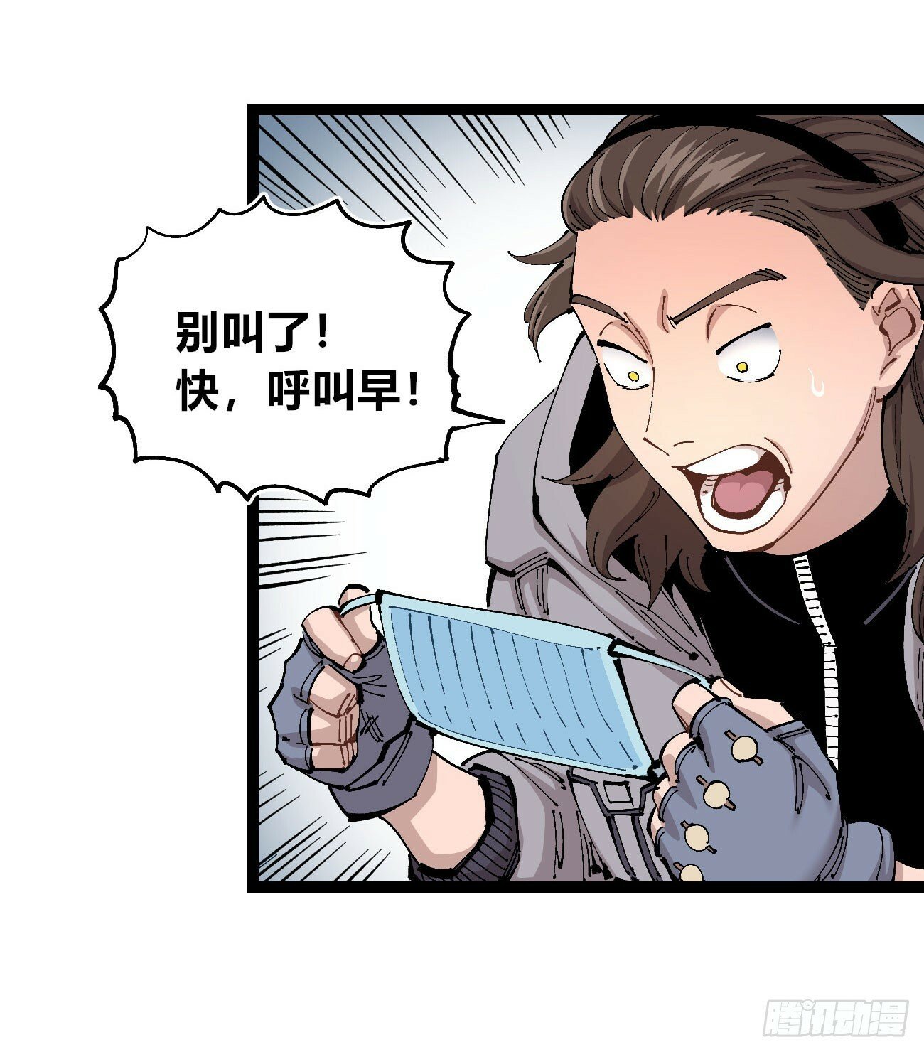 一分为二4