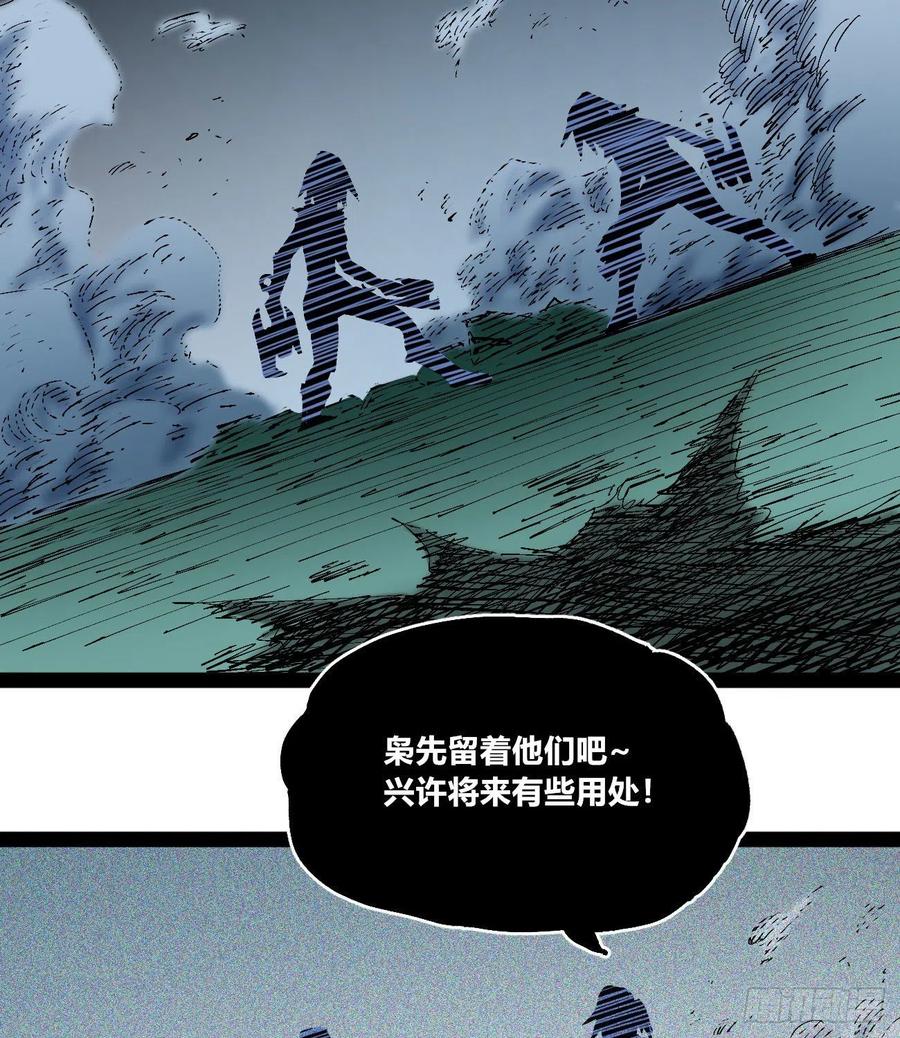 烂俗的扮猪吃虎64