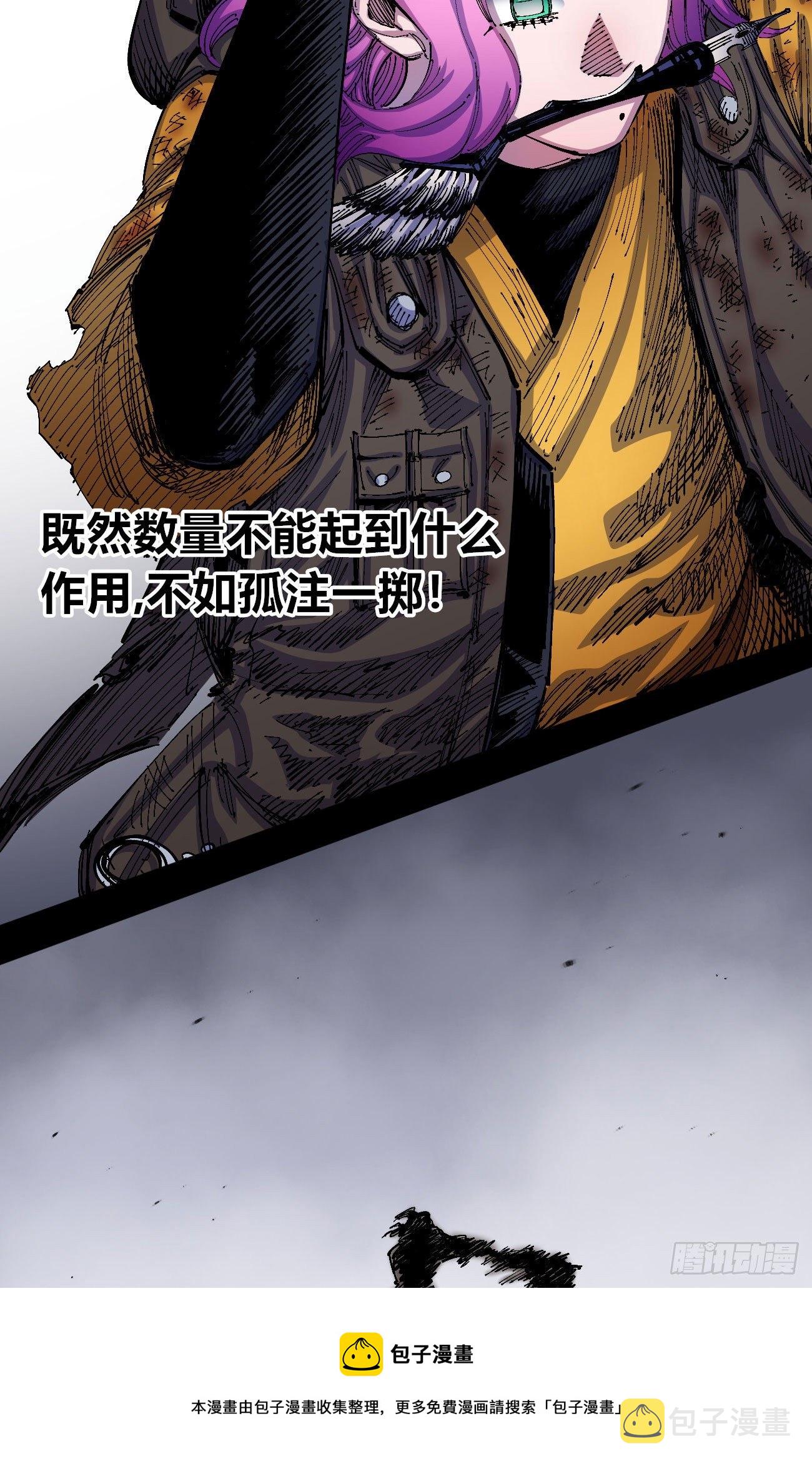 试验分镜~4