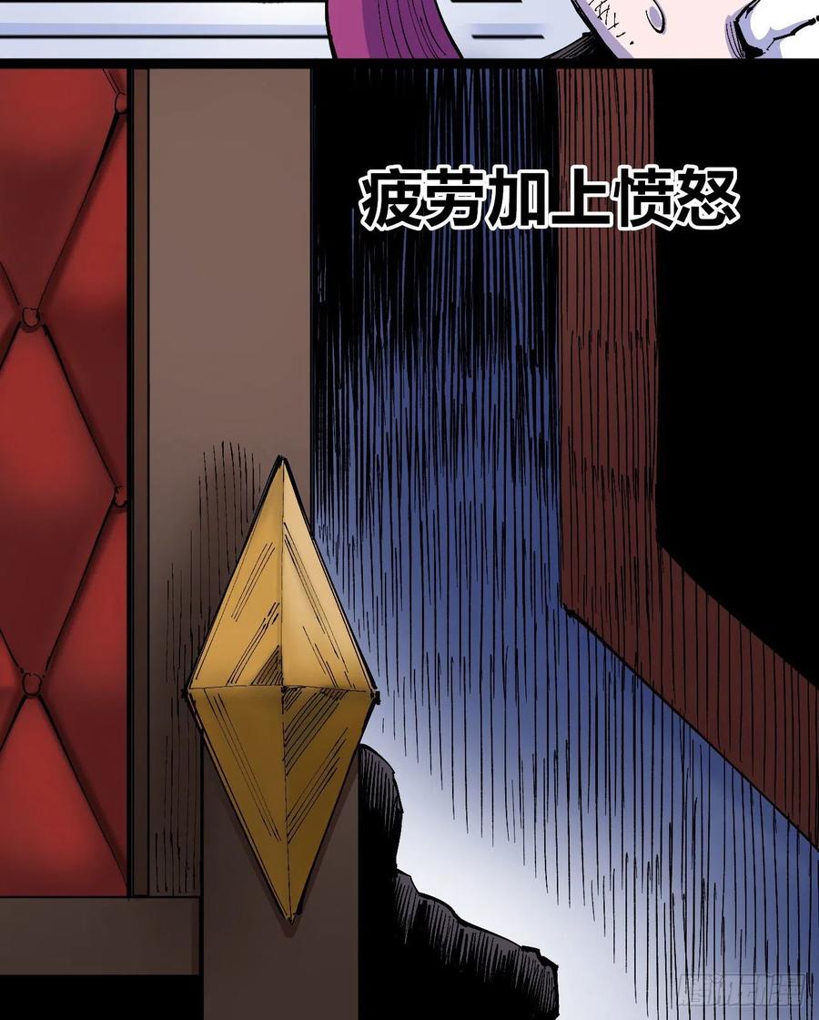 玛琅，你把握不住！29