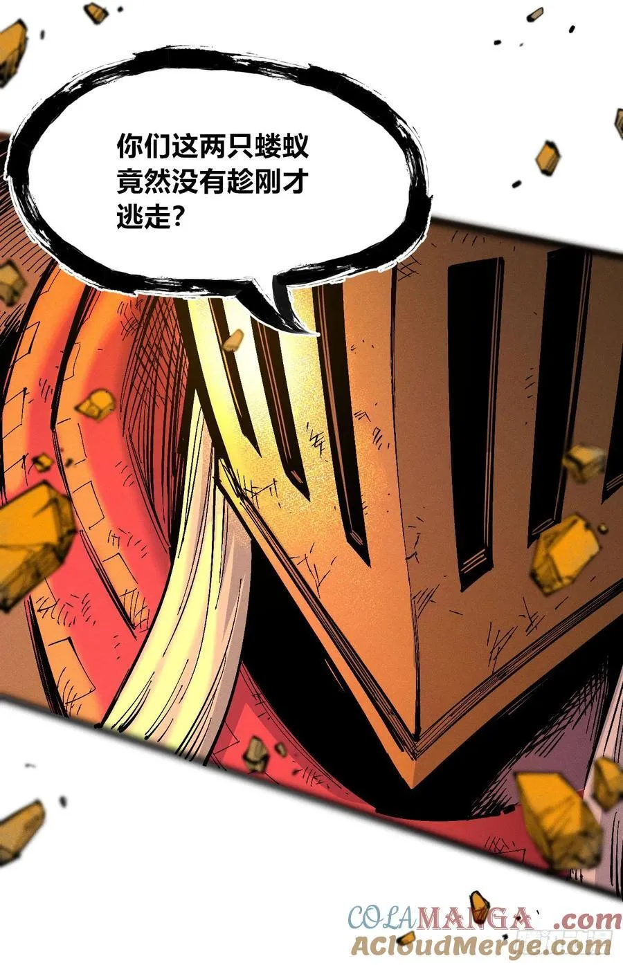 医统202466