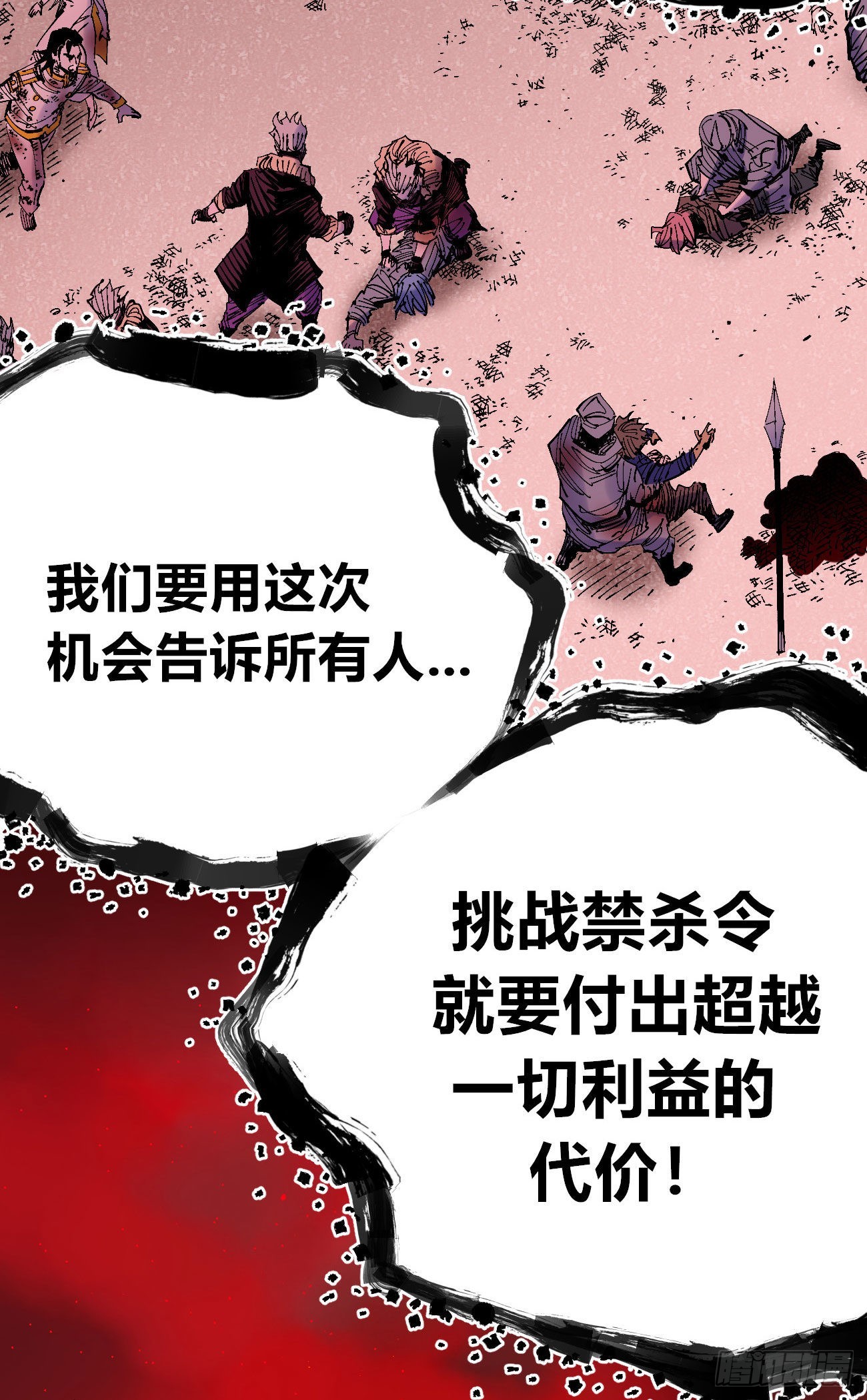 白色与暗红73