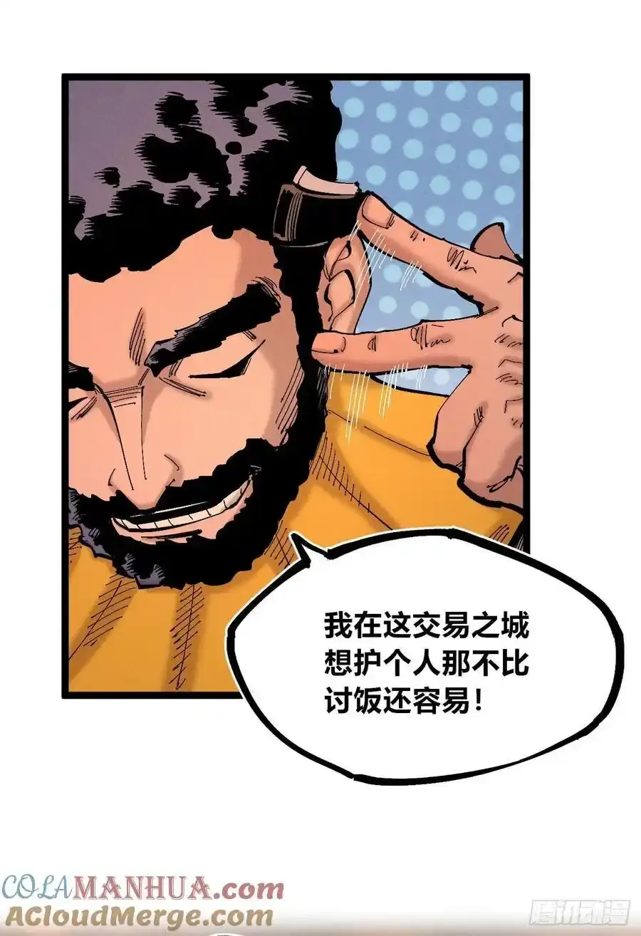 无人竞拍18