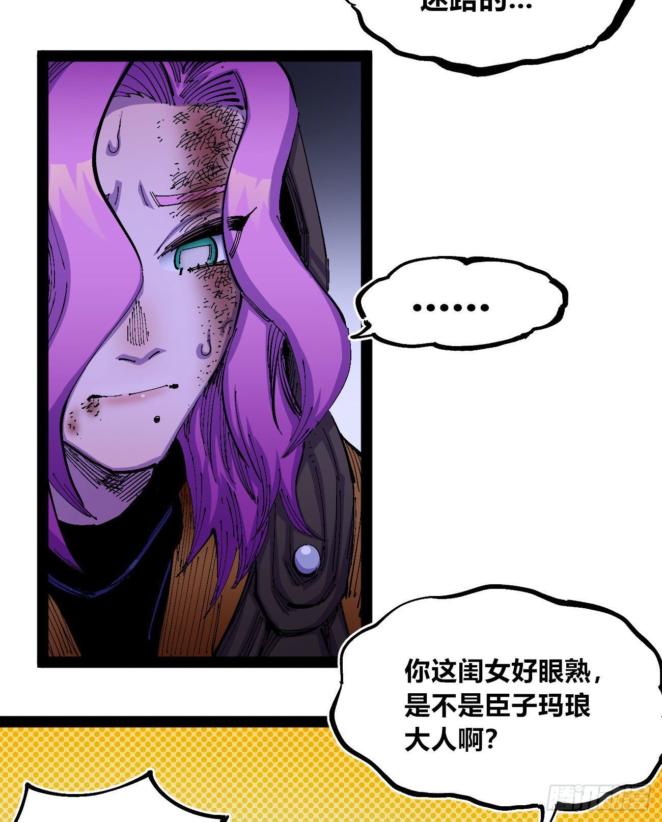 好大的水38