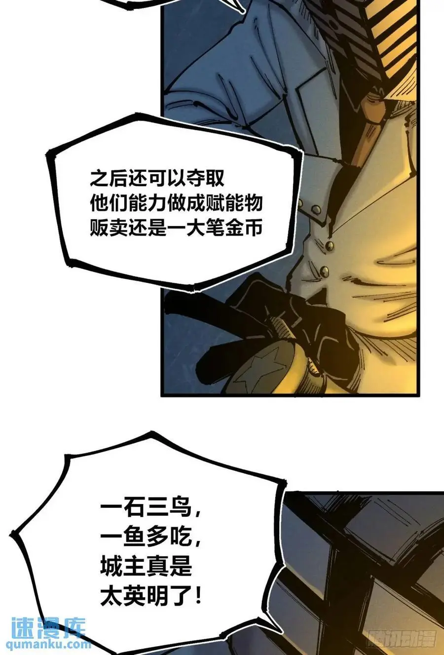 重绘医统天下23