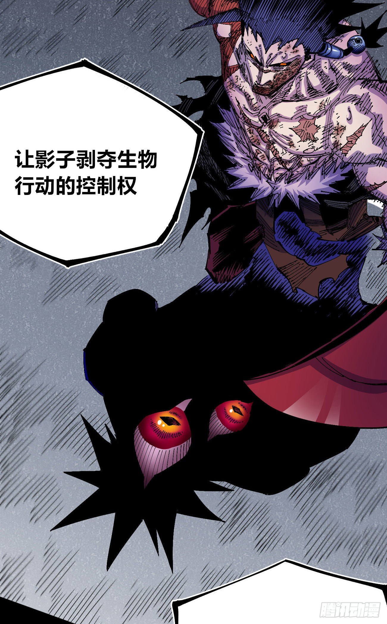 真假的黑白世界37