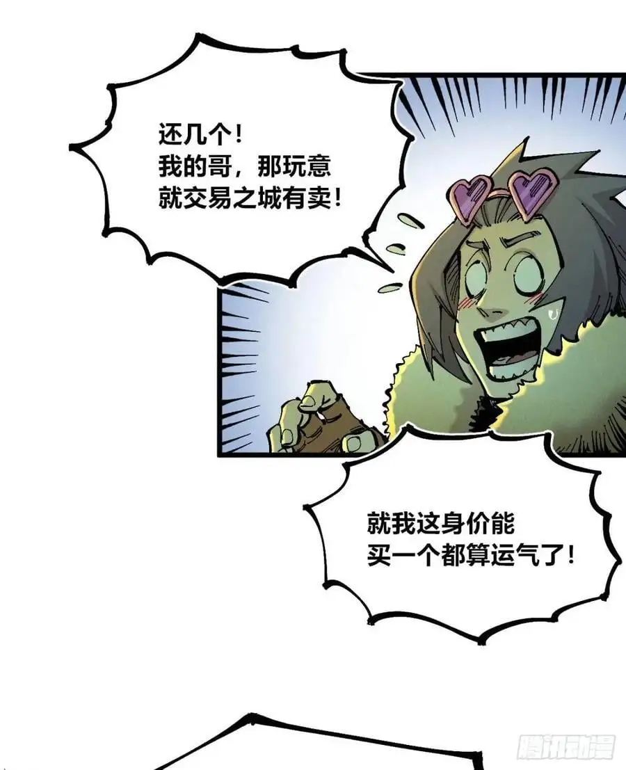 赋能物10
