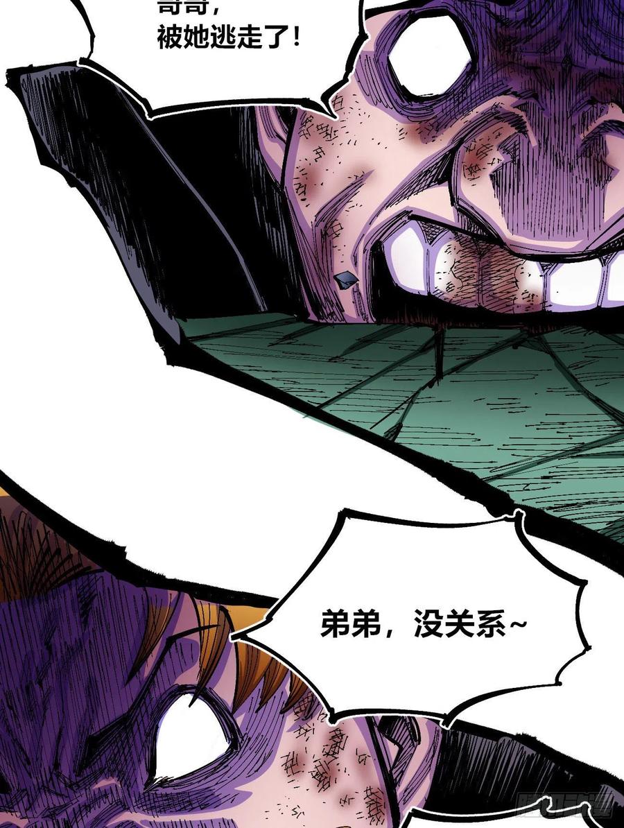 BOB的恶73