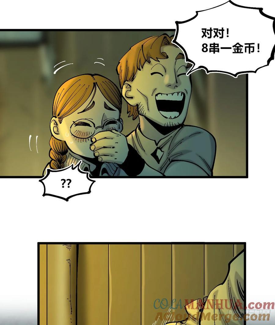 半个医生12