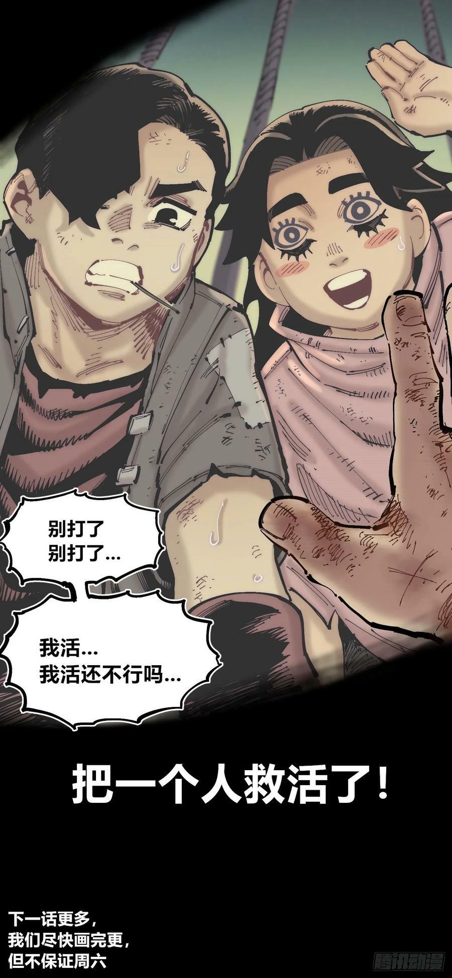 十八吉利数94