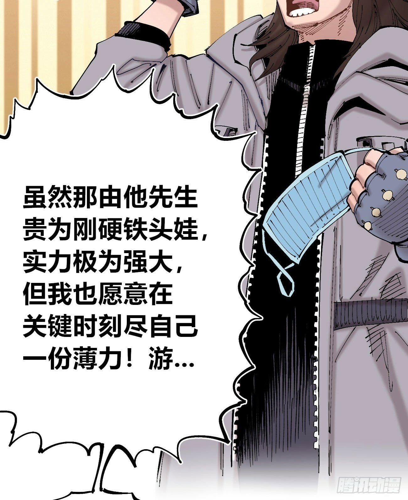 一分为二16