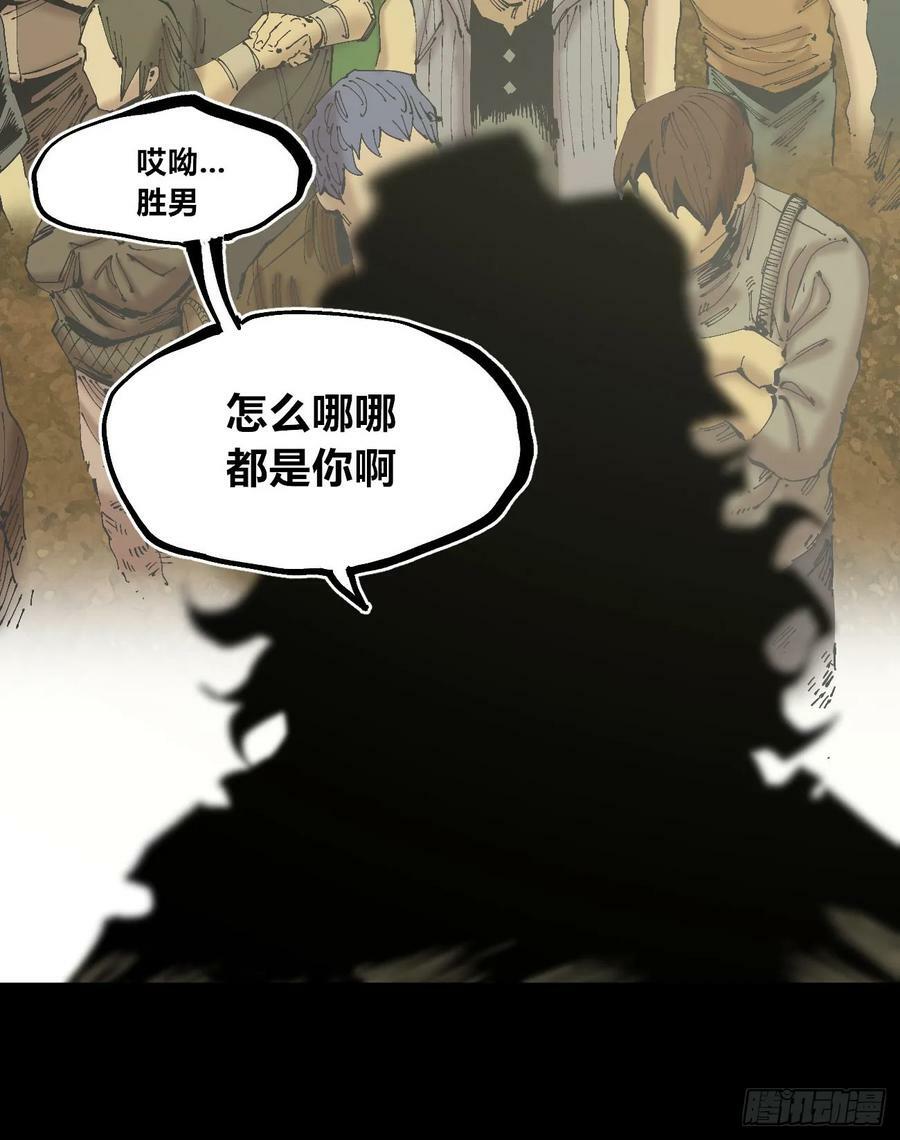 交易之城城主22