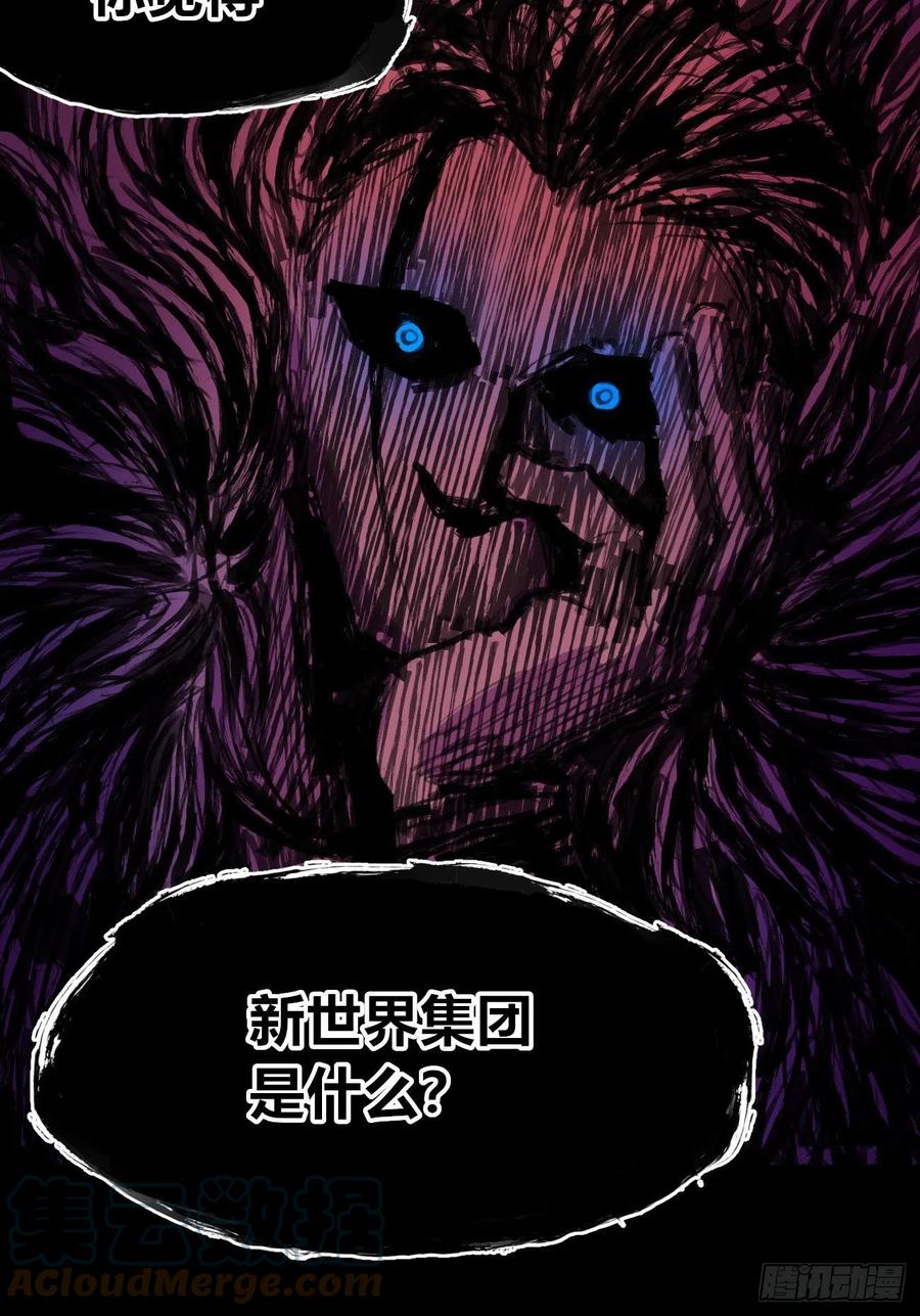 正义是多么渺小！9