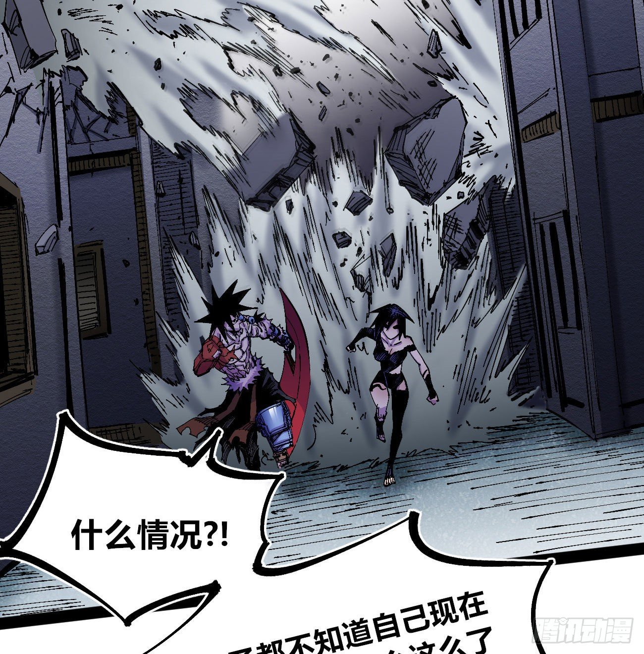 飞屋环游记17