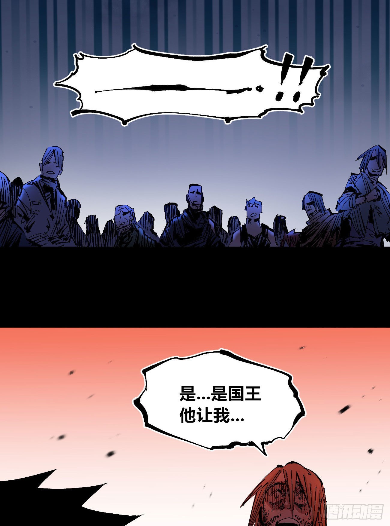 有湮无眼28
