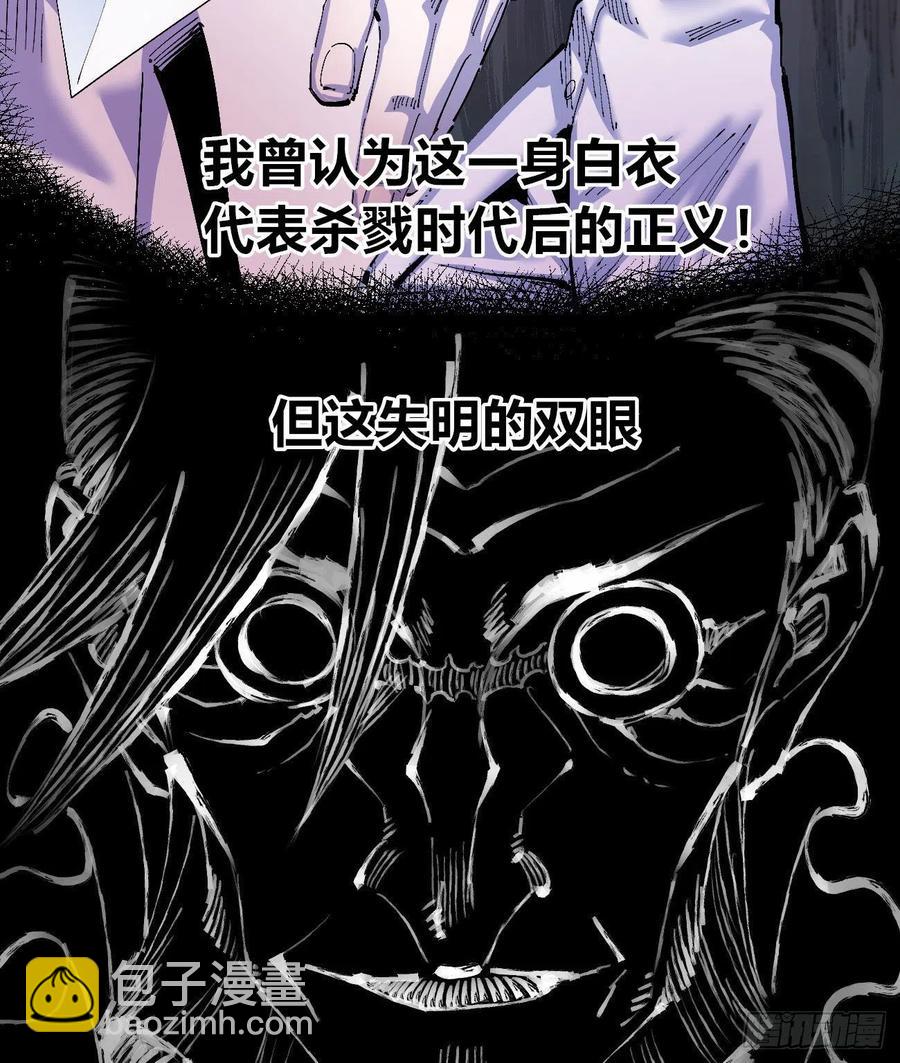 怒吼中的十藏三5