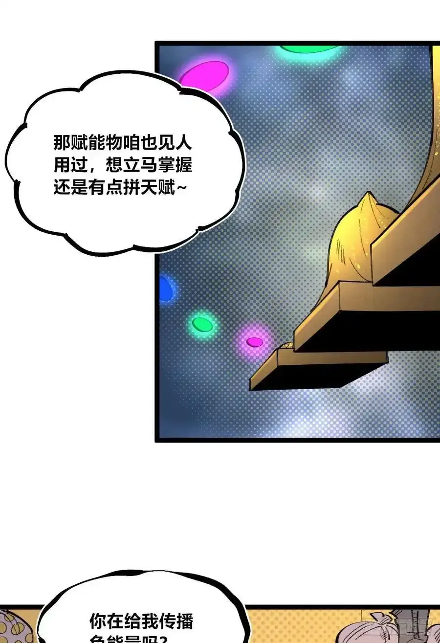 捆绑11