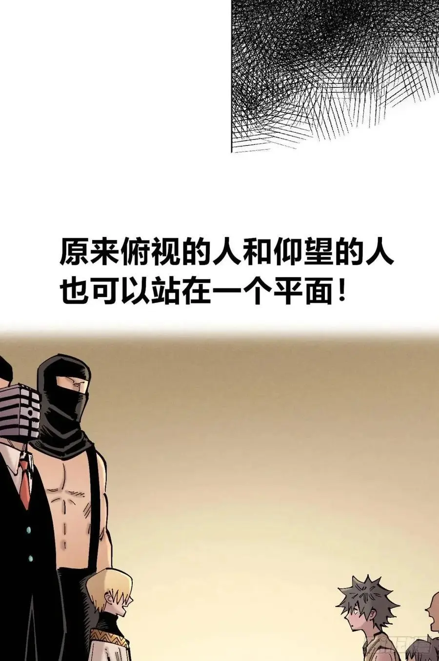 起点与终点21
