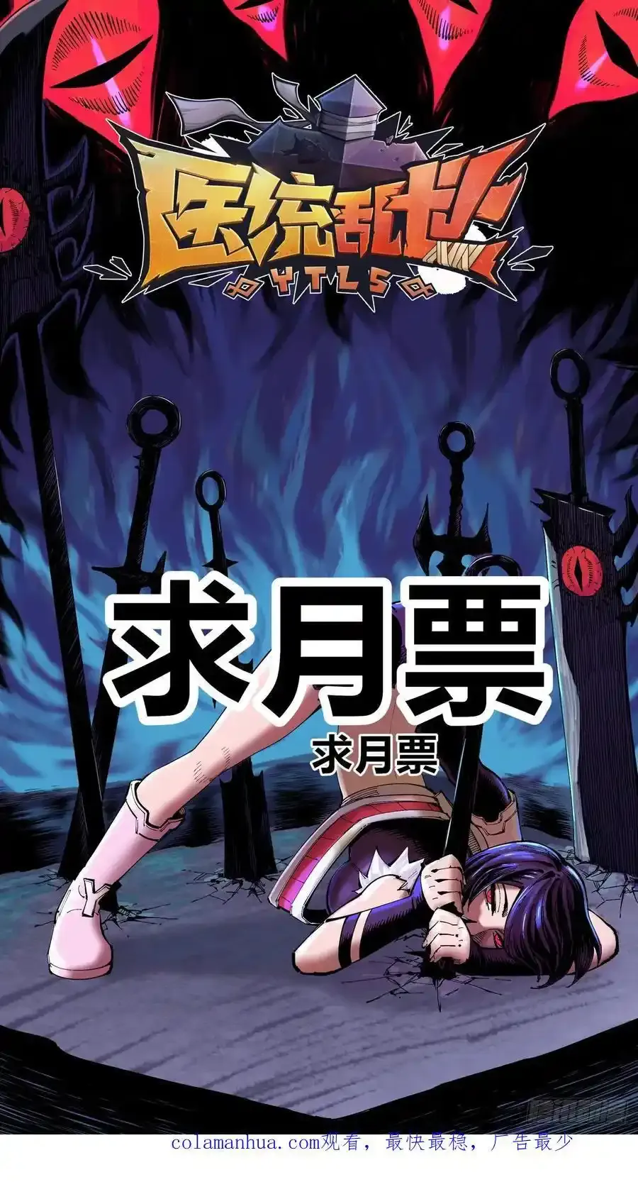 你逃不开！98